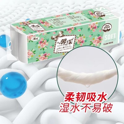 卫生纸12卷/提摆地摊卷纸商用抽纸纸巾面巾纸厕纸酒店小无芯图2