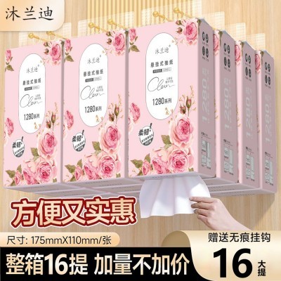 16提悬挂式抽纸家用实惠装整箱纸巾壁挂面巾纸厕所大包纸抽卫生纸图3