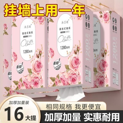 16提悬挂式抽纸家用实惠装整箱纸巾壁挂面巾纸厕所大包纸抽卫生纸图2