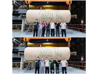 【项目】越南MINHAN纸业有限公司新纸机项目成功开机