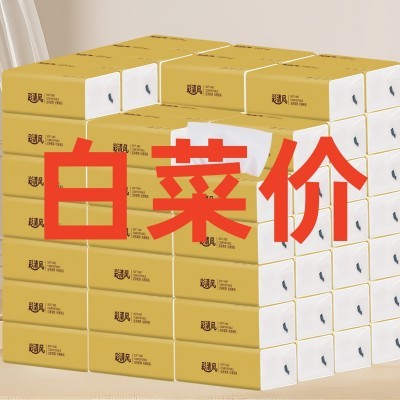 24包抽纸原生木浆纸巾家用三层纸巾面巾母婴办公室整箱纸抽纸图4