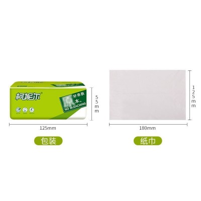 柯妮尔抽纸纸巾原生木浆面巾纸家用卫生纸整箱批发母婴餐巾纸包邮图3