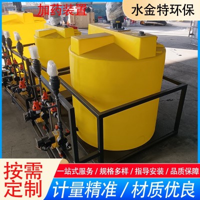 全自动加药装置 水金特环保 PE桶含电导率冷却水处理加药装置杀菌