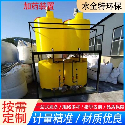 全自动加药装置 水金特环保 PE桶含电导率冷却水处理加药装置杀菌图4