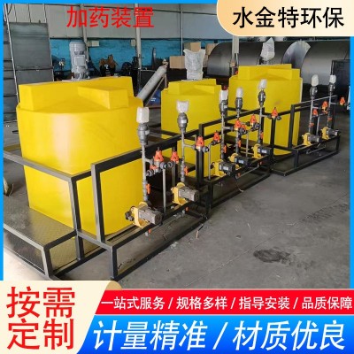 全自动加药装置 水金特环保 PE桶含电导率冷却水处理加药装置杀菌图3