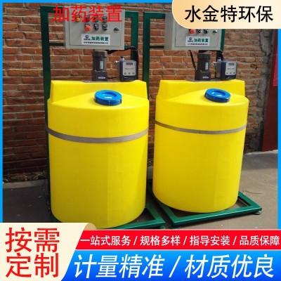 全自动加药装置 水金特环保 PE桶含电导率冷却水处理加药装置杀菌图2