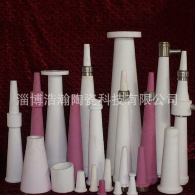 厂家生产 400陶瓷除渣器配件 注凝除渣器 氧化铝除渣器配件定制