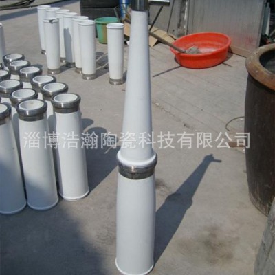 厂家生产 400陶瓷除渣器配件 注凝除渣器 氧化铝除渣器配件定制图5