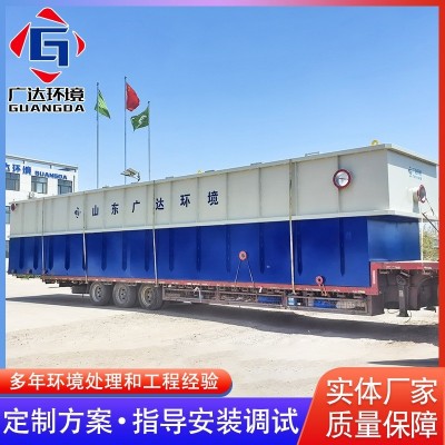 平流式溶气气浮机设备 印刷水性油墨污水处理设备 化学一体化气浮