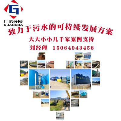 平流式溶气气浮机设备 印刷水性油墨污水处理设备 化学一体化气浮图2