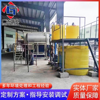 平流式溶气气浮机设备 印刷水性油墨污水处理设备 化学一体化气浮图3