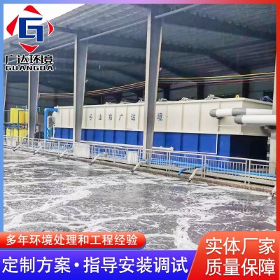 平流式溶气气浮机设备 印刷水性油墨污水处理设备 化学一体化气浮图4