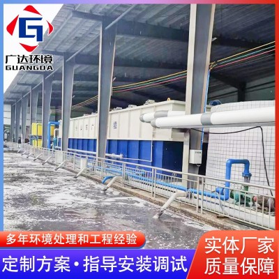 平流式溶气气浮机设备 印刷水性油墨污水处理设备 化学一体化气浮图5