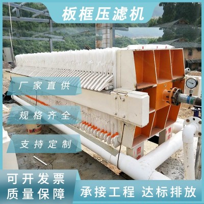 小型压滤机 泥浆固液自动分离 泥浆隔膜压泥机全自动板框式压滤机图4