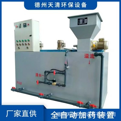 厂家直供水处理三腔加药机不锈钢全自动加药装置一体化干粉式投加图2
