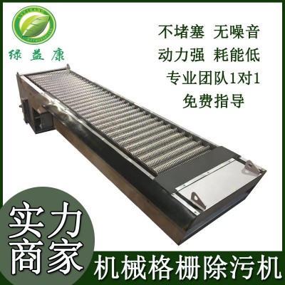 机械格栅除污机耙齿式清污机污水处理设备回转式机械格栅除污机图3