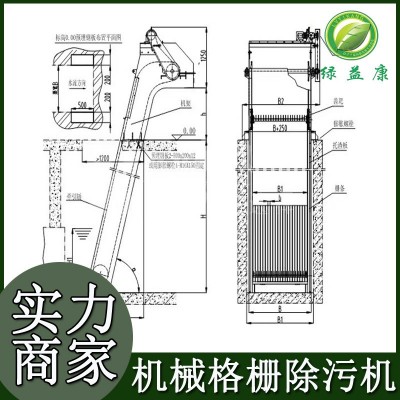 机械格栅除污机耙齿式清污机污水处理设备回转式机械格栅除污机图2