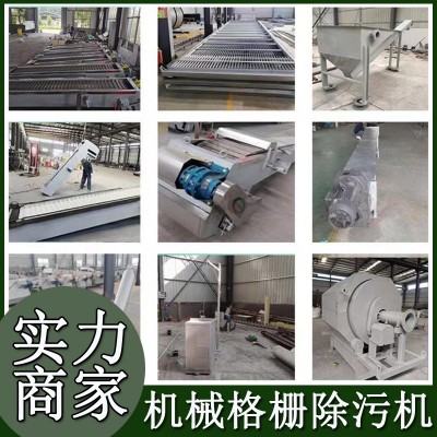 机械格栅除污机耙齿式清污机污水处理设备回转式机械格栅除污机图5