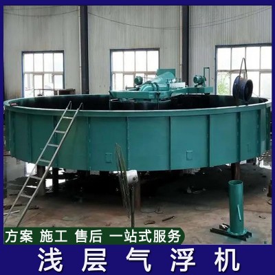 浅层气浮机造纸/医院污水处理设备浅层气浮机一体化设备图5
