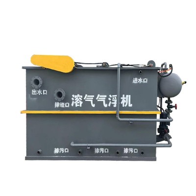 溶气气浮机屠宰养殖造纸印染塑料清洗含油食品加工污水处理设备图5