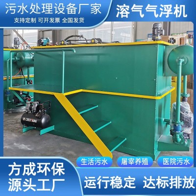 溶气气浮机屠宰养殖造纸印染塑料清洗含油食品加工污水处理设备图2