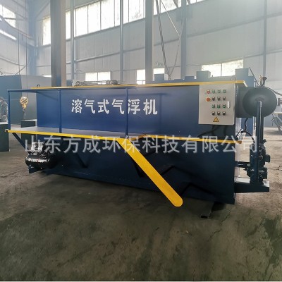 溶气气浮机 造纸厂屠宰除油去悬浮物污水处理成套设备 气浮机工厂图4
