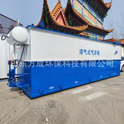 溶气气浮机 造纸厂屠宰除油去悬浮物污水处理成套设备 气浮机工厂图3