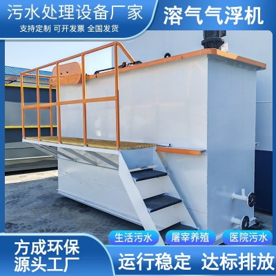 溶气气浮机 造纸厂屠宰除油去悬浮物污水处理成套设备 气浮机工厂图2