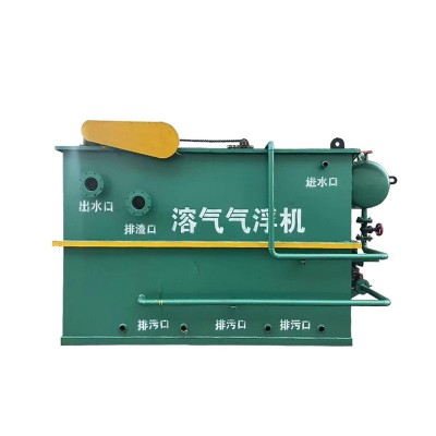 溶气气浮机 造纸厂屠宰除油去悬浮物污水处理成套设备 气浮机工厂图5