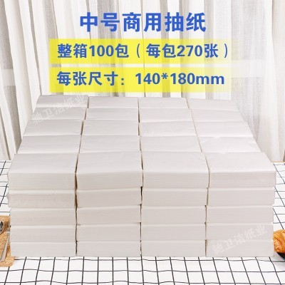 餐巾纸商用宾馆用纸客房ktv卫生纸厕纸酒店抽纸纸巾饭店专用便宜图5