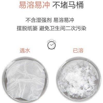 纸巾酒店商用卫生纸厕纸整箱空芯小卷纸宾馆木浆纸巾手纸工厂批发图5