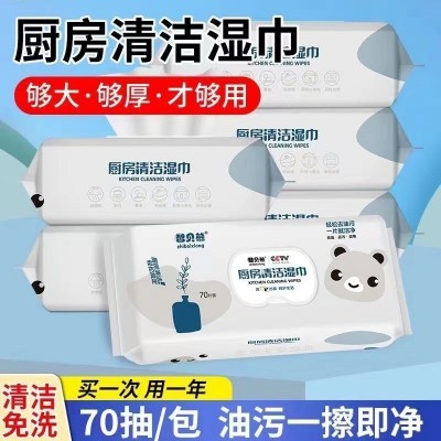 厨房湿巾去厨房油污厨房清洁湿巾强力推荐厨房湿巾去油污厨房湿巾图3