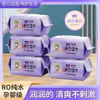 国潮款婴幼儿湿巾手口屁专用湿纸巾大包新生儿擦脸母婴适 用加厚图5