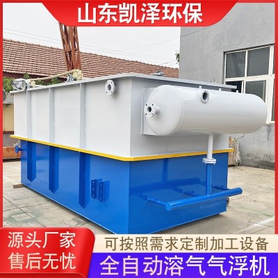 造纸厂废水酸洗废水处理设备 厂家供应溶气气浮机污水处理设备图3