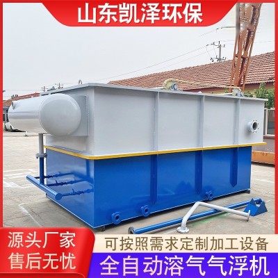 造纸厂废水酸洗废水处理设备 厂家供应溶气气浮机污水处理设备图4