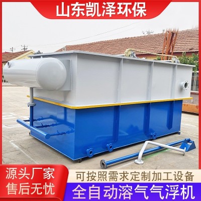 造纸厂废水酸洗废水处理设备 厂家供应溶气气浮机污水处理设备图5