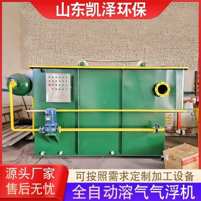 商用制药化工污水处理设备 印染废水养殖污水溶气气浮机机器