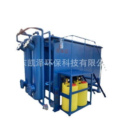 商用制药化工污水处理设备 印染废水养殖污水溶气气浮机机器图4