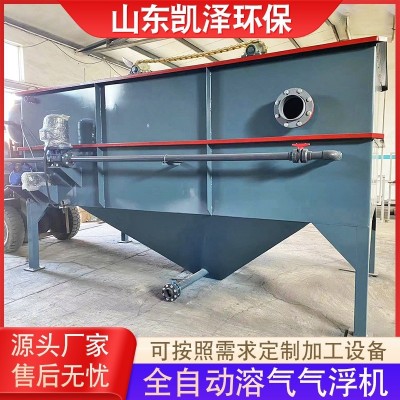 厂家供应工业屠宰食品造纸布 养殖屠宰场污水处理溶气气浮机设备图4