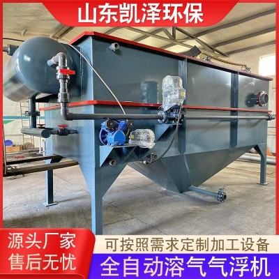 厂家供应工业屠宰食品造纸布 养殖屠宰场污水处理溶气气浮机设备图2