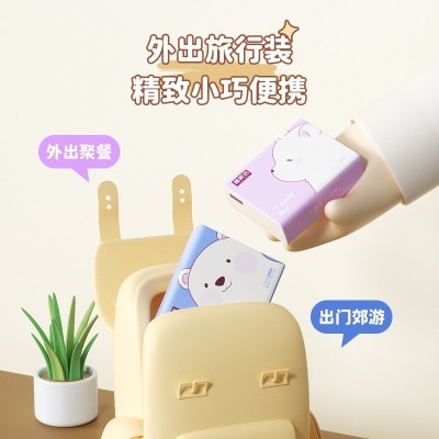 【备家洁】小熊印花随身包到手20包五层柔韧亲肤加厚母婴随身抽纸图5