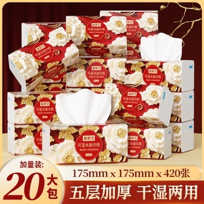 备家洁新年贺岁款20大包巨无霸加大装原生木浆抽纸可湿水花开富贵图2