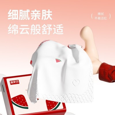 备家洁（开学季）便携式24包高端印花抽纸卡通草莓随身装纸巾五层图4