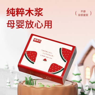 备家洁（开学季）便携式24包高端印花抽纸卡通草莓随身装纸巾五层图5