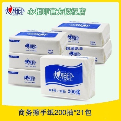 心相印擦手纸200抽家用厕所卫生间抹手商用蓝馨 抽取式20包 CS001图4