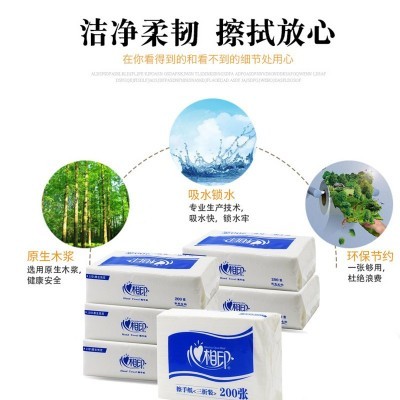 心相印擦手纸200抽家用厕所卫生间抹手商用蓝馨 抽取式20包 CS001图2