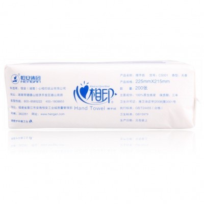 心相印擦手纸200抽家用厕所卫生间抹手商用蓝馨 抽取式20包 CS001图5