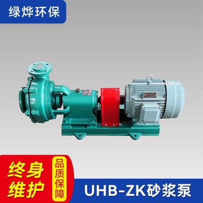 UHB-ZK耐腐耐磨砂浆泵 低转速压滤机进料污水 卧式污泥输送砂浆泵