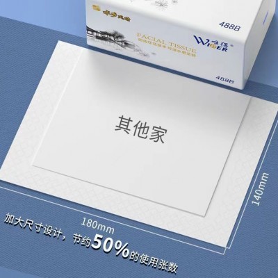 488B唯得抽纸80包M码420张家用餐巾纸办公包邮家庭装批发超实惠图3