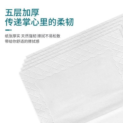 488B唯得抽纸80包M码420张家用餐巾纸办公包邮家庭装批发超实惠图2